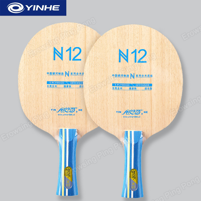 Table Tennis Paddle - YINHE N12 5-Ply Pure Wood Table
