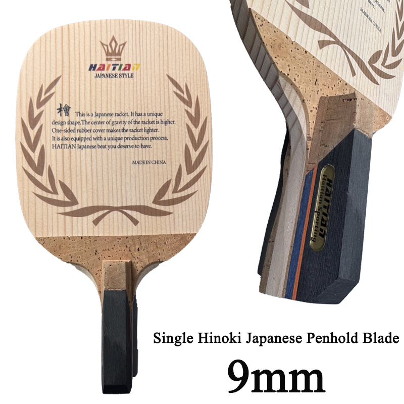Cricket Bat Tape Ball - Haitian Single Hinoki Japanese Penhold Blade