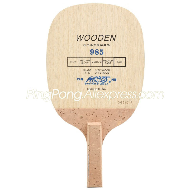Cricket Bat Tape Ball - Original YINHE 985 Table Tennis Blade