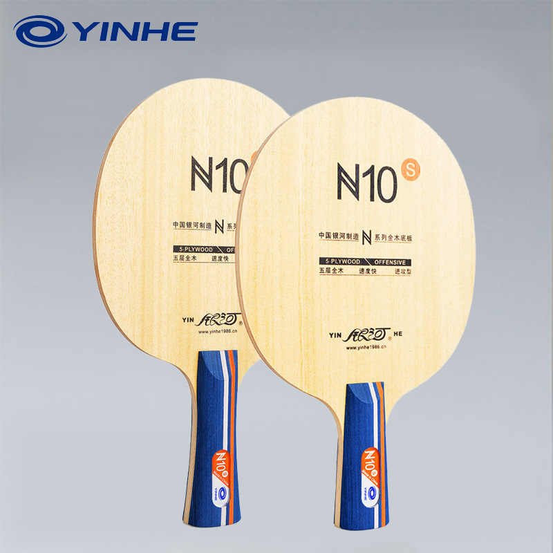 Table Tennis Paddle - YINHE N10s Table Tennis Blade 5-Ply