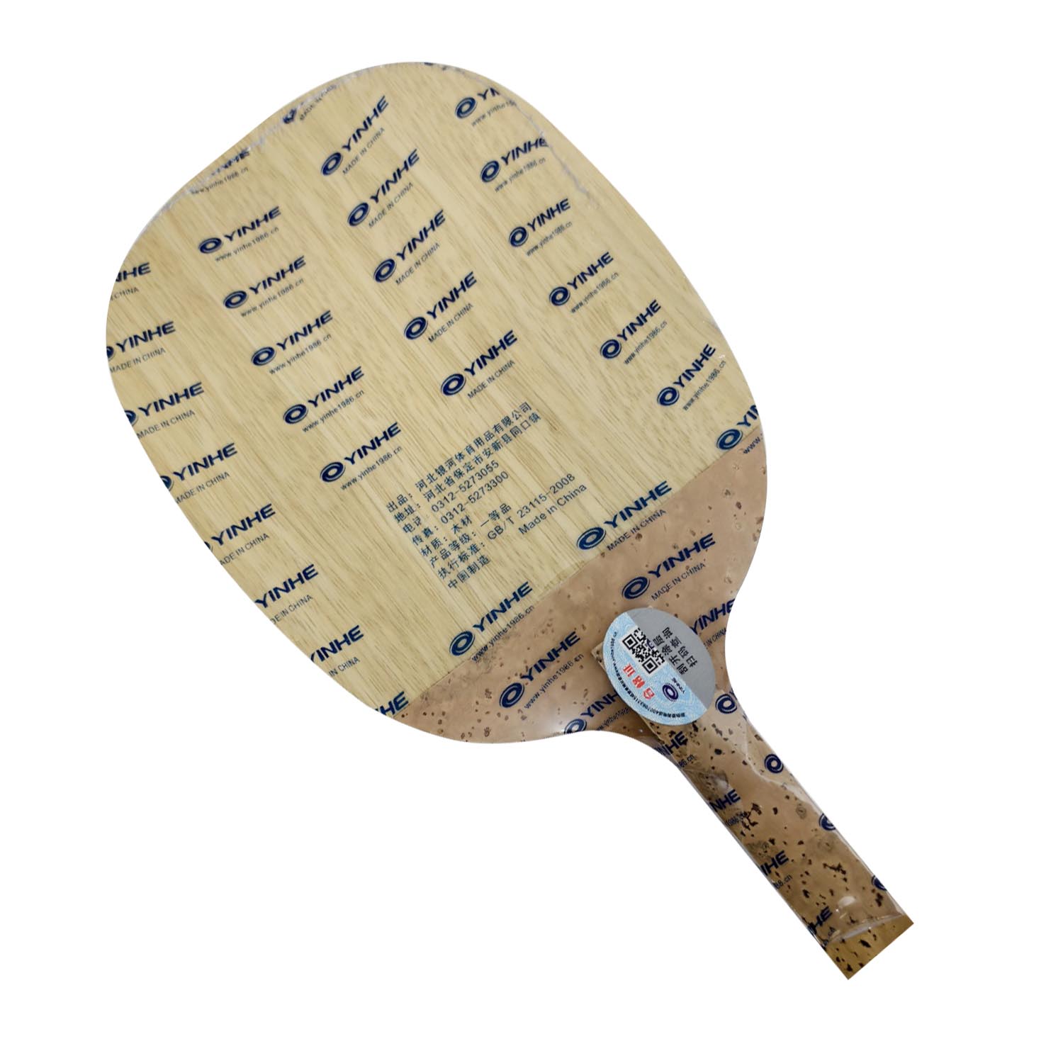 Cricket Bat Tape Ball - YINHE 985 Table Tennis Blade 5