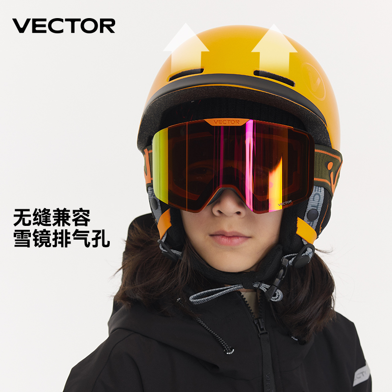 VECTOR Kids Children Ski Helme - Sports Equipment Vector 评论和价格