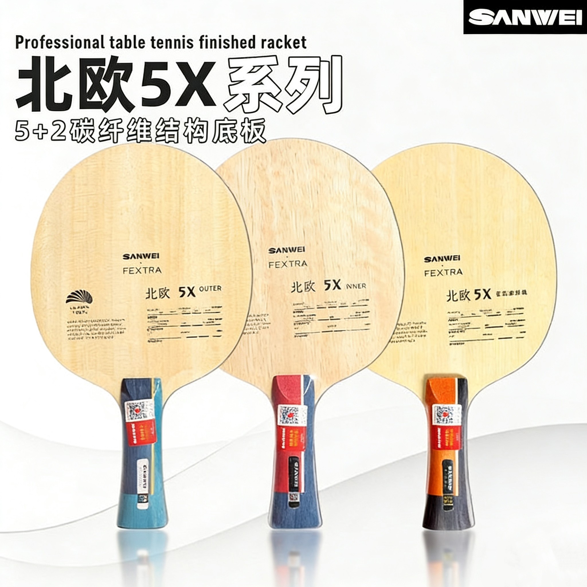 SANWEI FEXTRA 5X Table Tennis  - Table Tennis Paddle 评论和价格