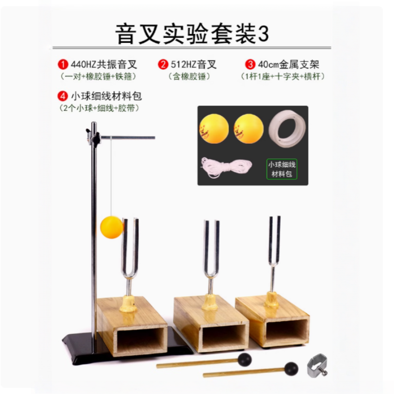 440HZ Resonant tuning fork pin - Ping Pong Ball Set 评论和价格