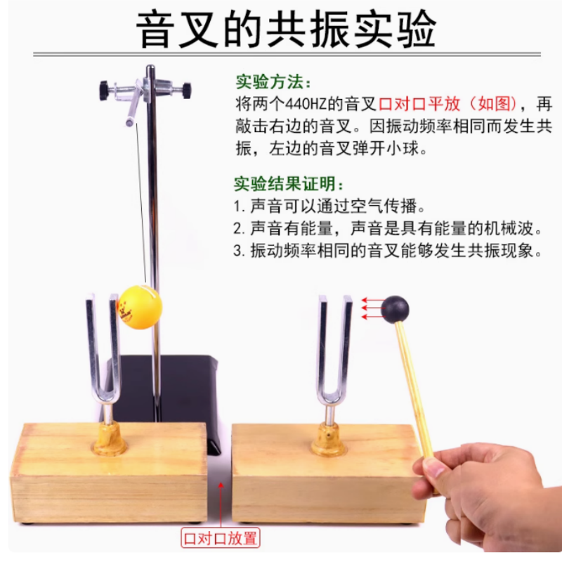 440HZ Resonant tuning fork pin - Ping Pong Ball Set 评论和价格