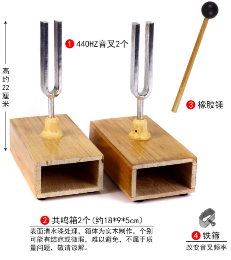 440HZ Resonant tuning fork pin - Ping Pong Ball Set 评论和价格