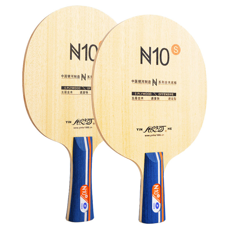 YINHE N10s Table Tennis Blade  - Table Tennis Paddle 评论和价格